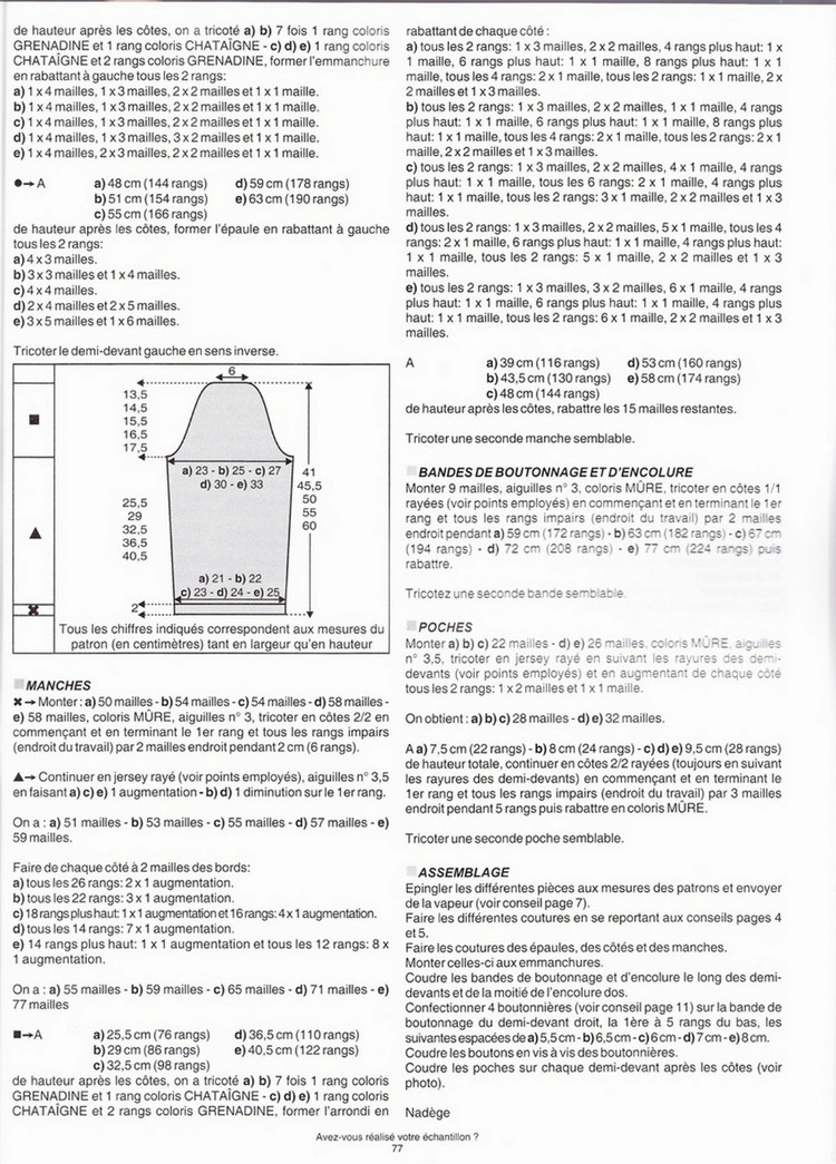 Phildar №76 Pitchoun 2012 - 輕描淡寫 - 輕描淡寫