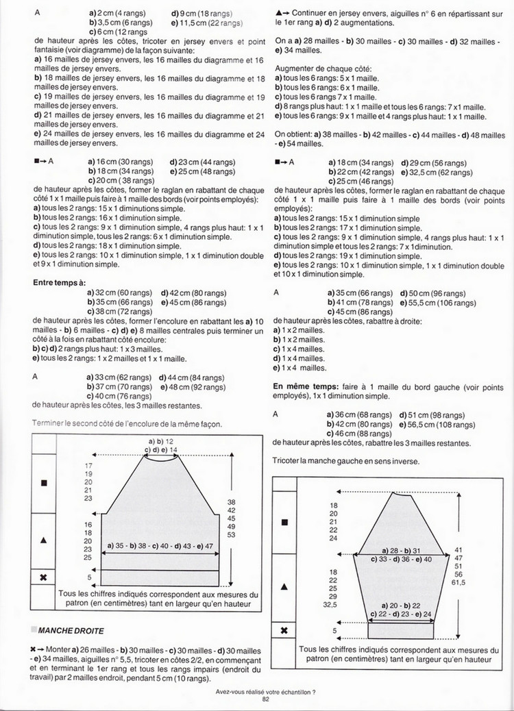 Phildar №76 Pitchoun 2012 - 輕描淡寫 - 輕描淡寫