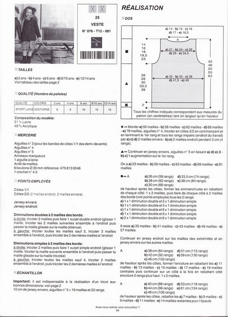 Phildar №76 Pitchoun 2012 - 輕描淡寫 - 輕描淡寫