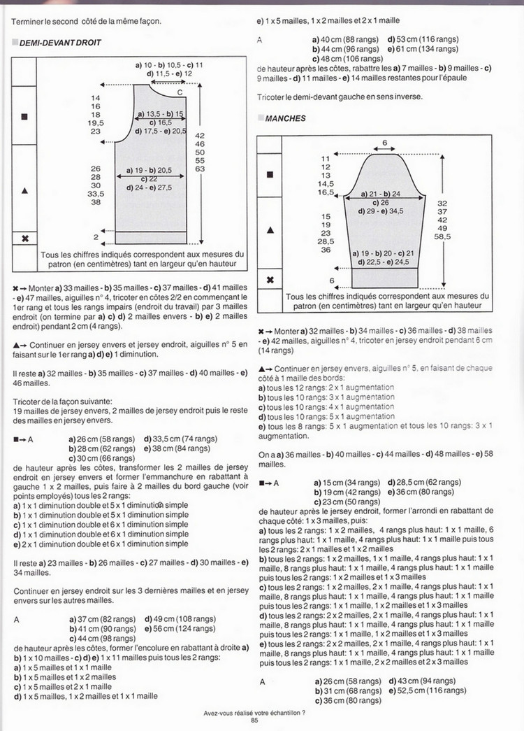 Phildar №76 Pitchoun 2012 - 輕描淡寫 - 輕描淡寫