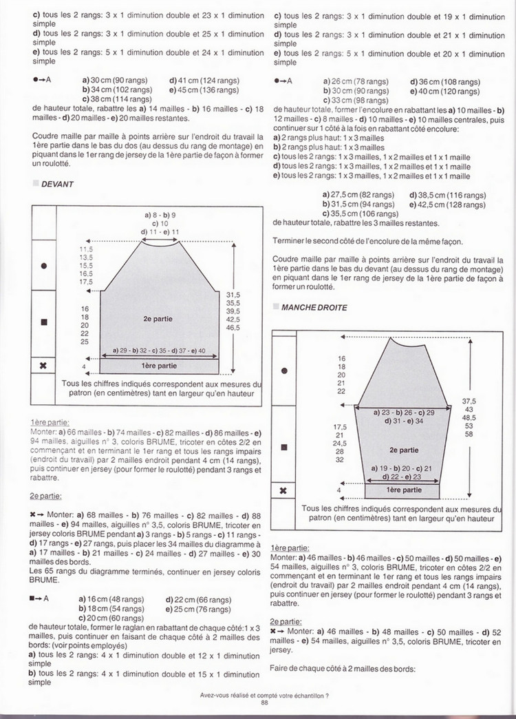 Phildar №76 Pitchoun 2012 - 輕描淡寫 - 輕描淡寫