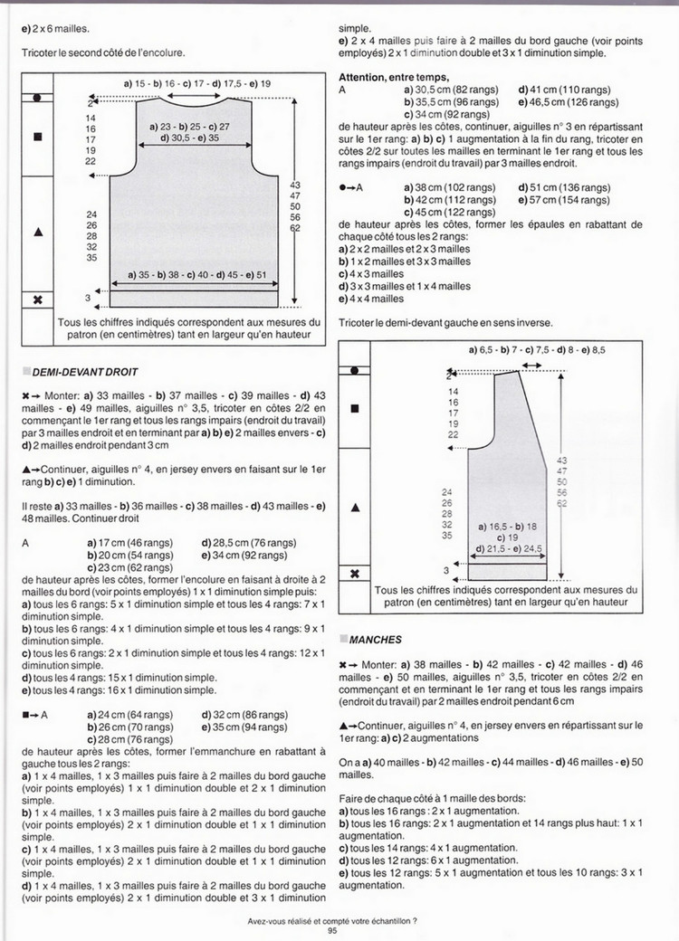 Phildar №76 Pitchoun 2012 - 輕描淡寫 - 輕描淡寫