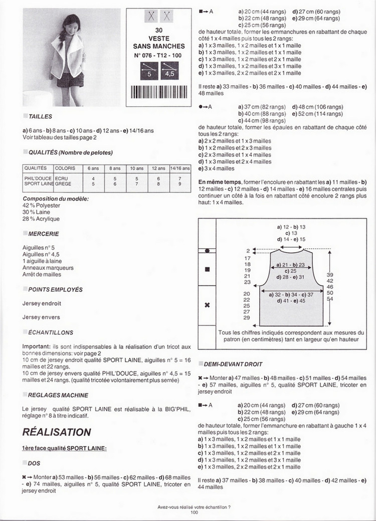 Phildar №76 Pitchoun 2012 - 輕描淡寫 - 輕描淡寫