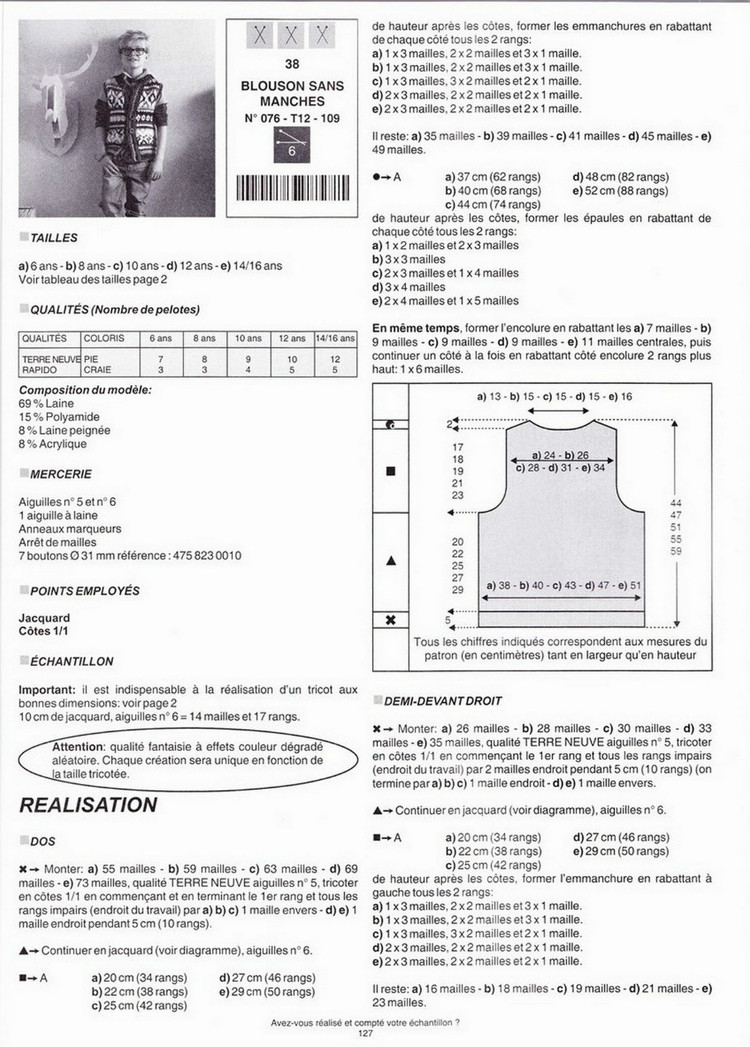 Phildar №76 Pitchoun 2012 - 輕描淡寫 - 輕描淡寫