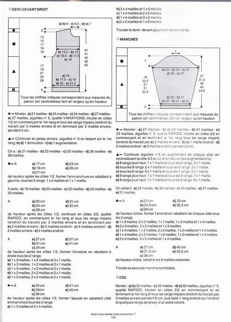 Phildar №76 Pitchoun 2012 - 輕描淡寫 - 輕描淡寫