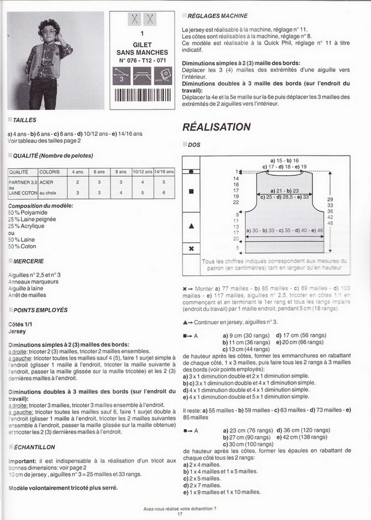 Phildar №76 Pitchoun 2012 - 輕描淡寫 - 輕描淡寫