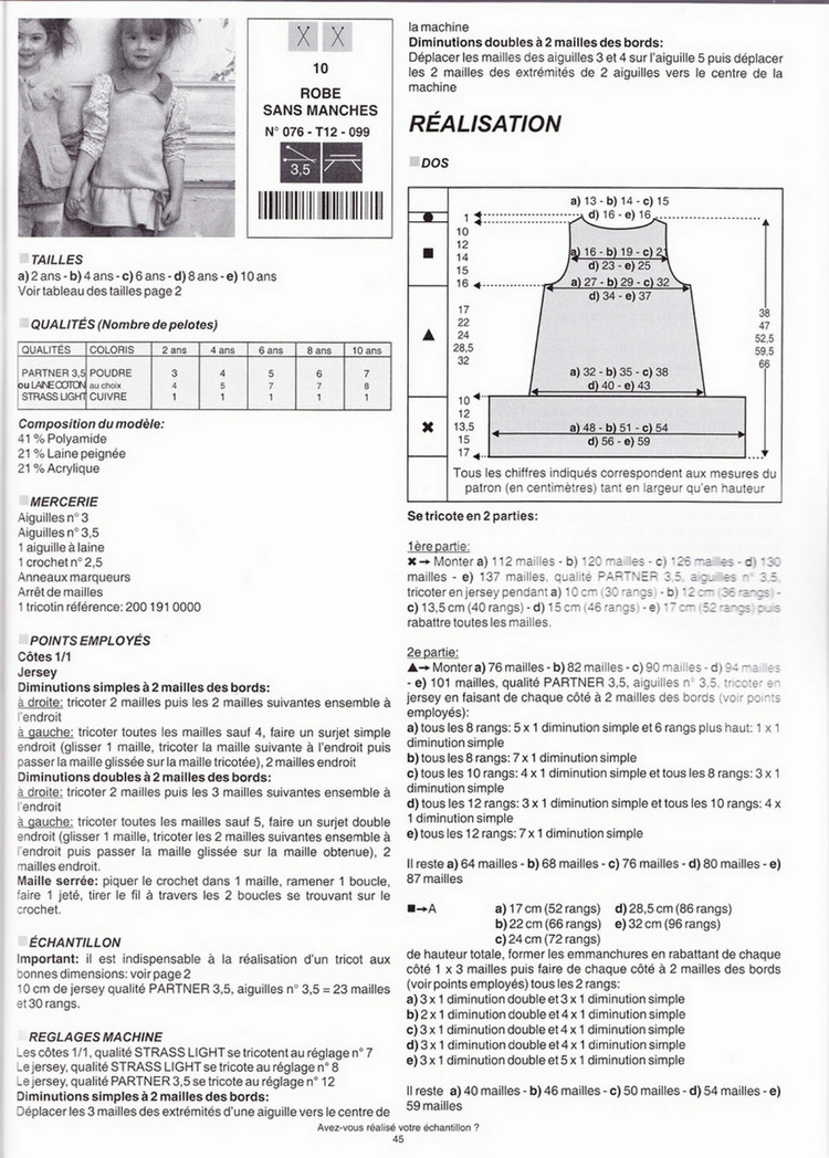 Phildar №76 Pitchoun 2012 - 輕描淡寫 - 輕描淡寫