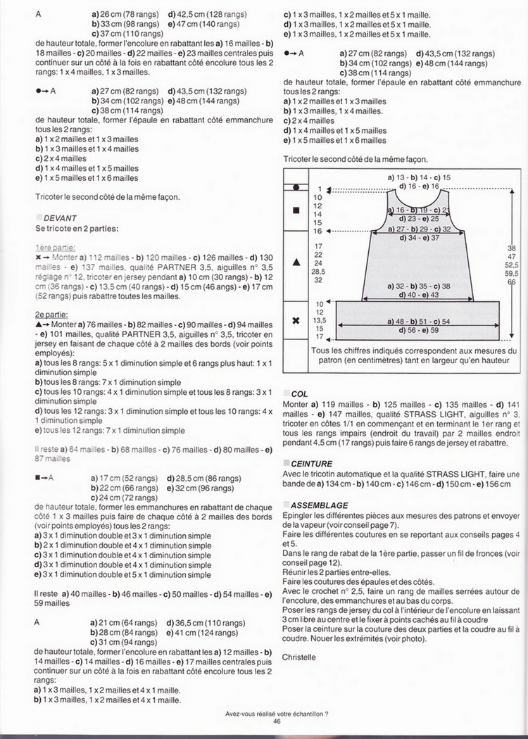 Phildar №76 Pitchoun 2012 - 輕描淡寫 - 輕描淡寫