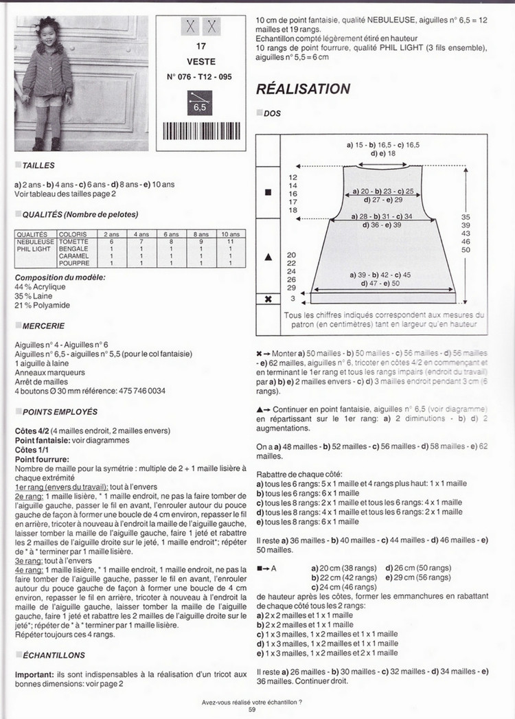 Phildar №76 Pitchoun 2012 - 輕描淡寫 - 輕描淡寫