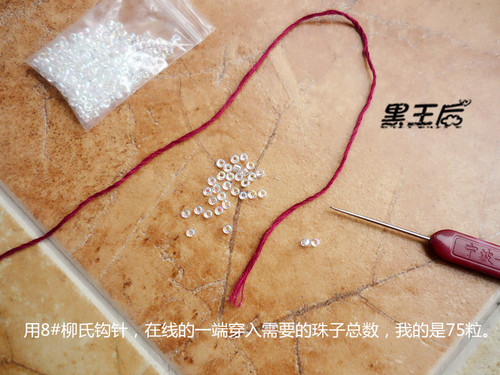 【我的志田夢】——風韻（鉤織結合套頭靚衫） - 黑王后 - 黑王后的家