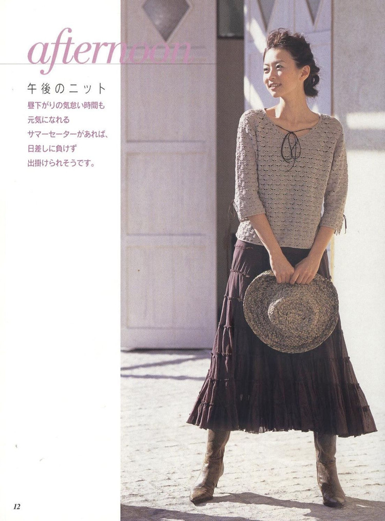 Lets knit series---美麗鉤針春夏 14（1） - 紫蘇 - 紫蘇的博客