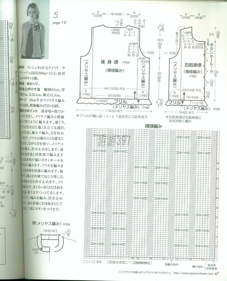 麥子——小麥色絲麻中袖開衫 - 七月.荷風 - 水殿風來