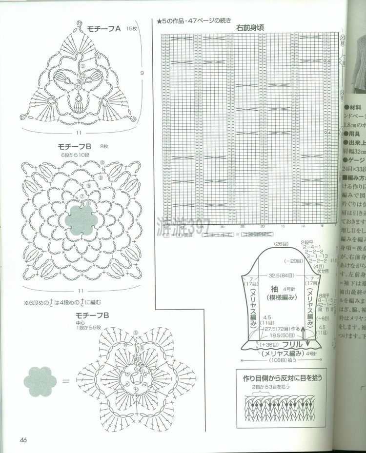 麥子——小麥色絲麻中袖開衫 - 七月.荷風 - 水殿風來