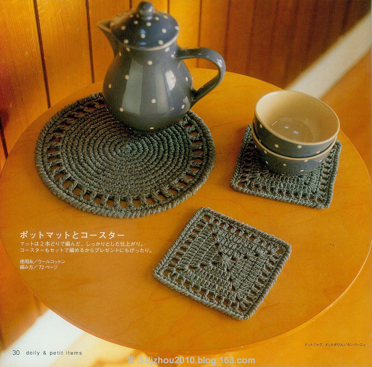 Ondori---餐巾系列（1） - 紫蘇 - 紫蘇的博客
