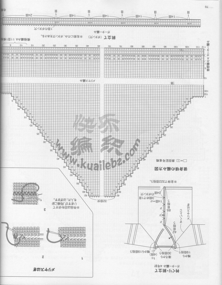 轉載 日文書籍 - 荷塘秀色 - 茶之韻