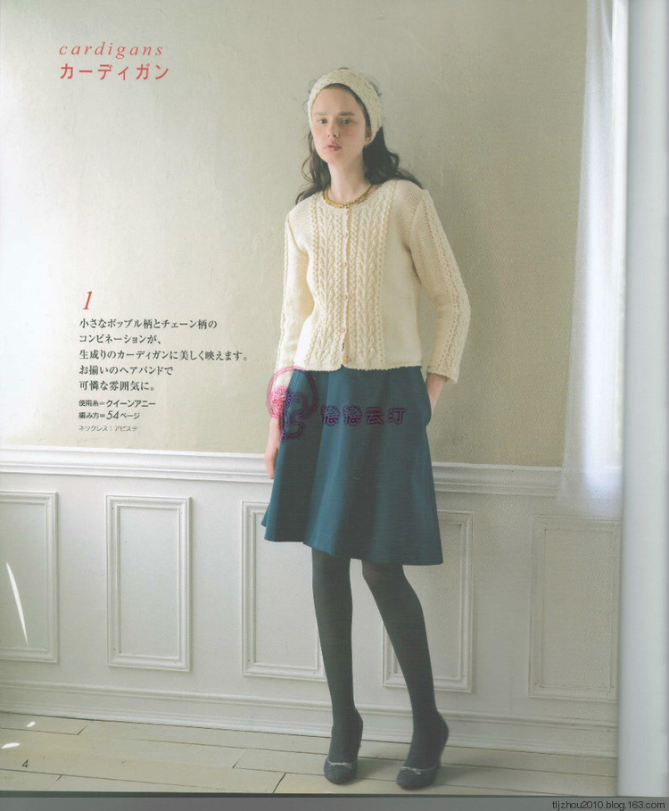 Lets Knit Series Knitting 2014 秋冬 - 紫蘇 - 紫蘇的博客