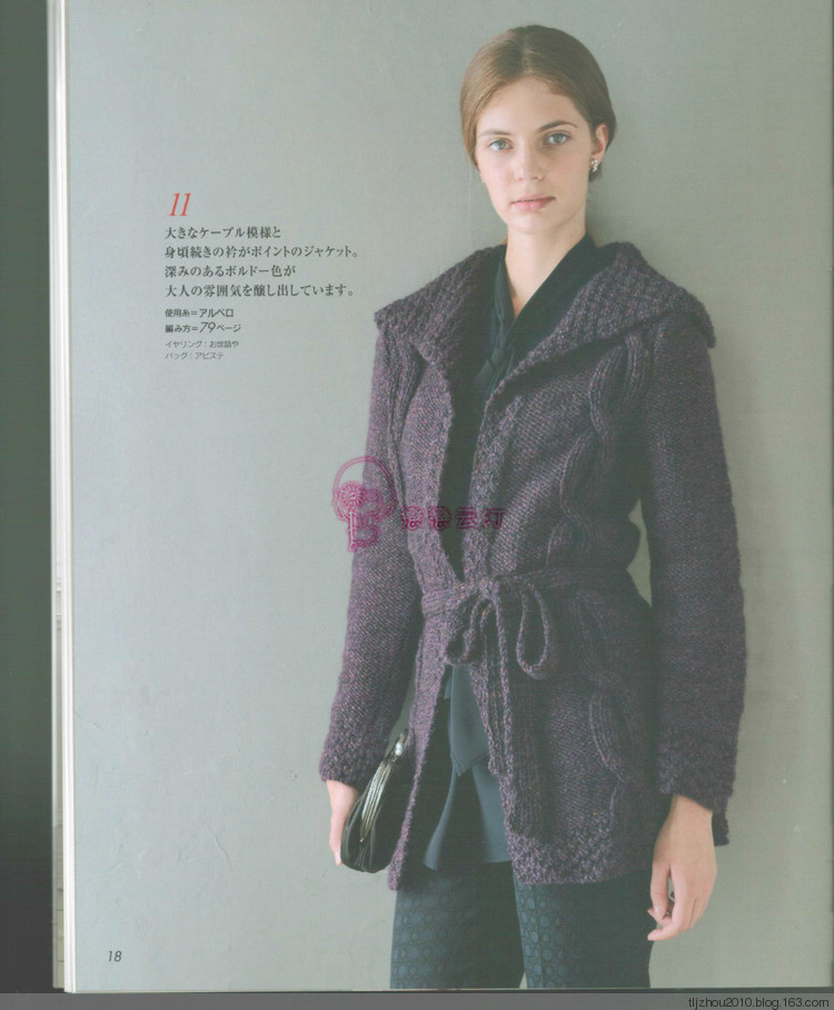 Lets Knit Series Knitting 2014 秋冬 - 紫蘇 - 紫蘇的博客