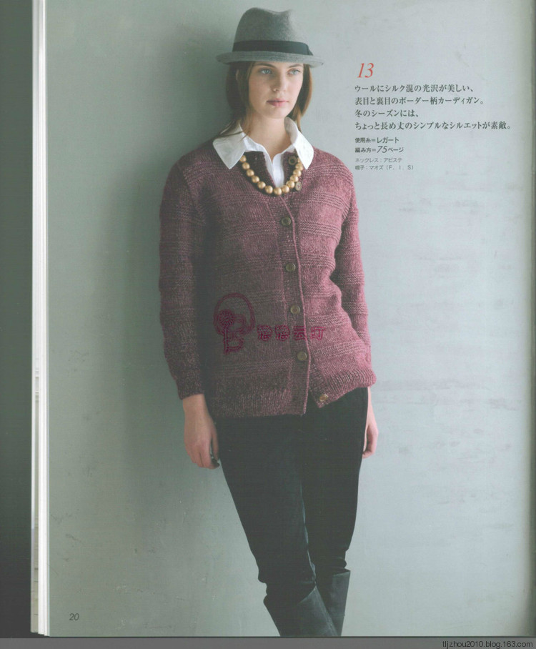 Lets Knit Series Knitting 2014 秋冬 - 紫蘇 - 紫蘇的博客