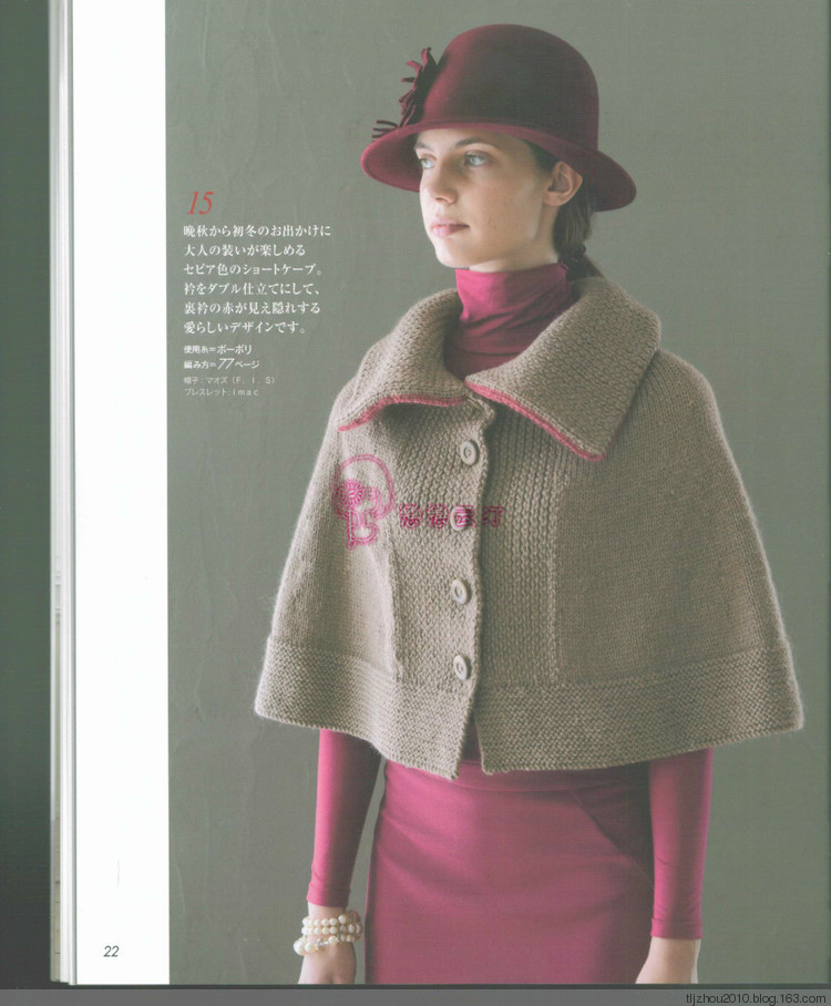 Lets Knit Series Knitting 2014 秋冬 - 紫蘇 - 紫蘇的博客