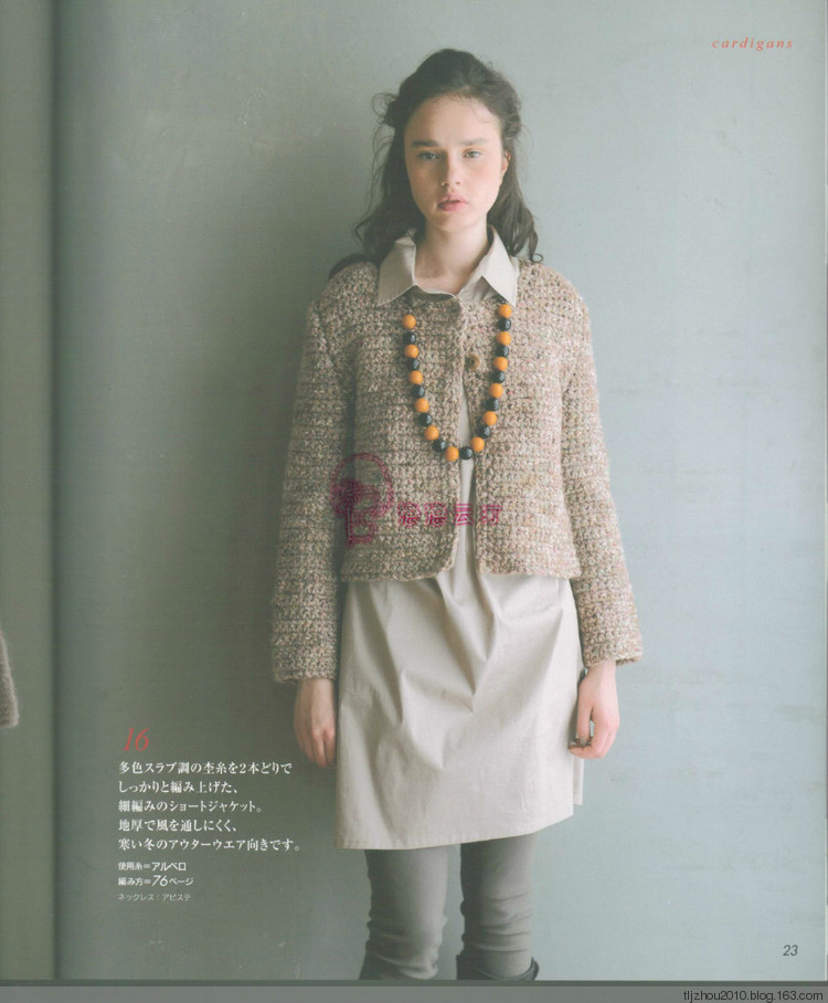 Lets Knit Series Knitting 2014 秋冬 - 紫蘇 - 紫蘇的博客