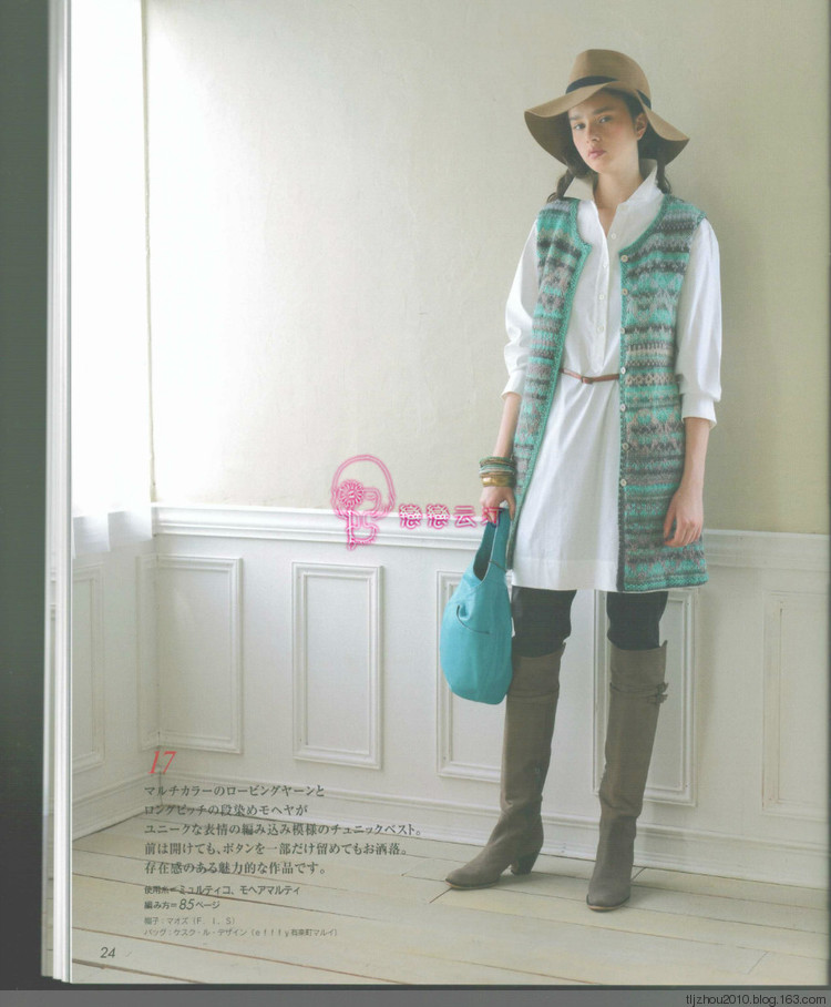 Lets Knit Series Knitting 2014 秋冬 - 紫蘇 - 紫蘇的博客