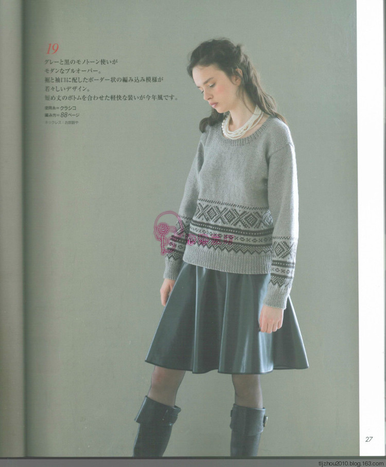 Lets Knit Series Knitting 2014 秋冬 - 紫蘇 - 紫蘇的博客