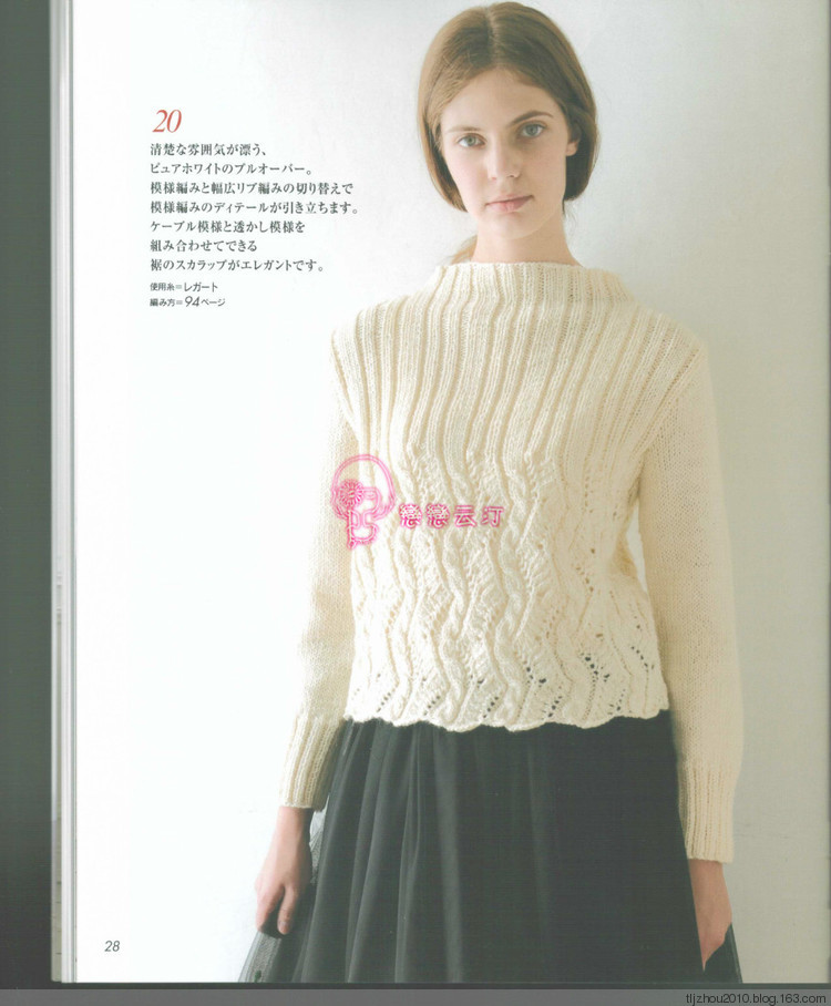 Lets Knit Series Knitting 2014 秋冬 - 紫蘇 - 紫蘇的博客