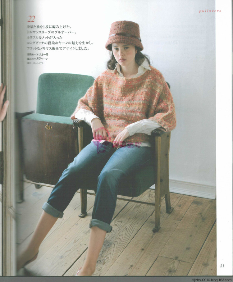 Lets Knit Series Knitting 2014 秋冬 - 紫蘇 - 紫蘇的博客
