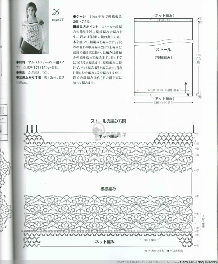 Lets Knit Series Knitting 2014 秋冬 - 紫蘇 - 紫蘇的博客