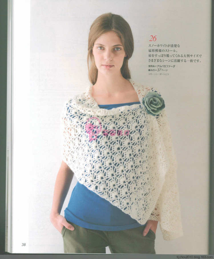 Lets Knit Series Knitting 2014 秋冬 - 紫蘇 - 紫蘇的博客