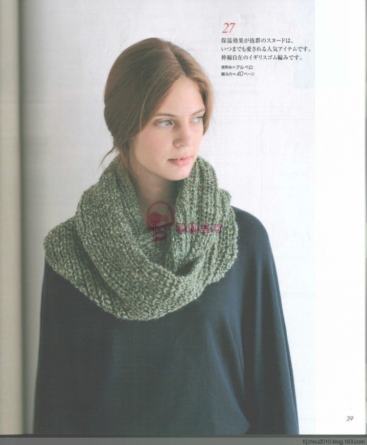 Lets Knit Series Knitting 2014 秋冬 - 紫蘇 - 紫蘇的博客