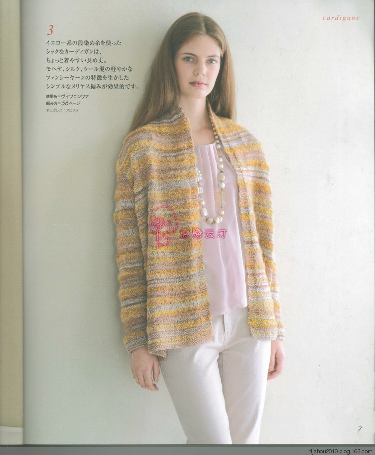 Lets Knit Series Knitting 2014 秋冬 - 紫蘇 - 紫蘇的博客