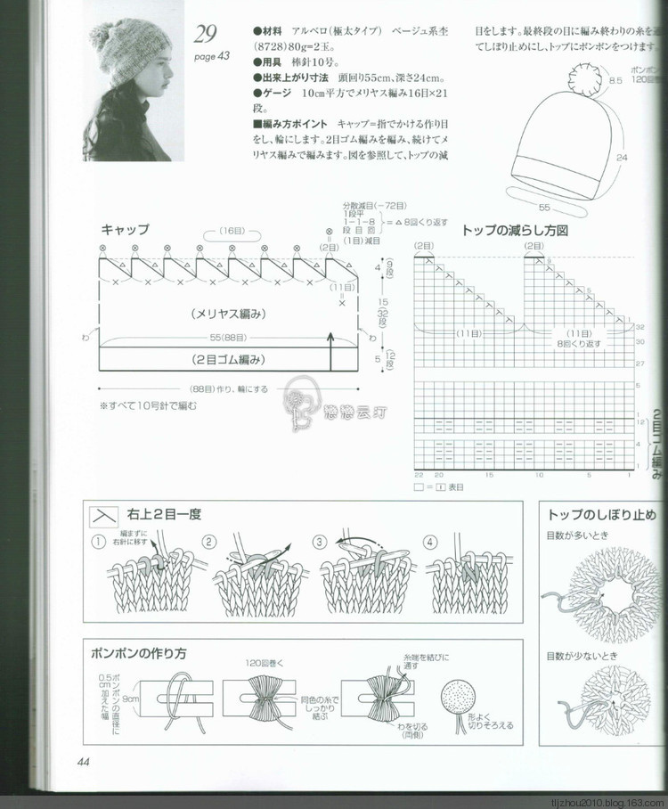Lets Knit Series Knitting 2014 秋冬 - 紫蘇 - 紫蘇的博客