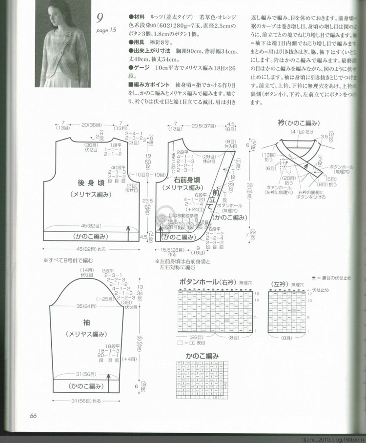 Lets Knit Series Knitting 2014 秋冬 - 紫蘇 - 紫蘇的博客