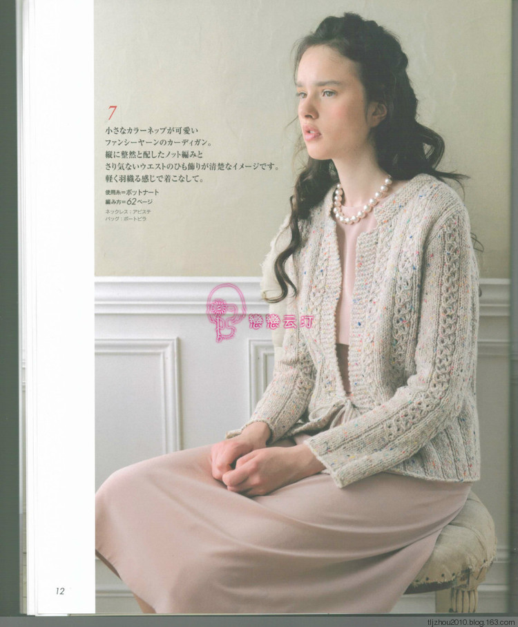 Lets Knit Series Knitting 2014 秋冬 - 紫蘇 - 紫蘇的博客