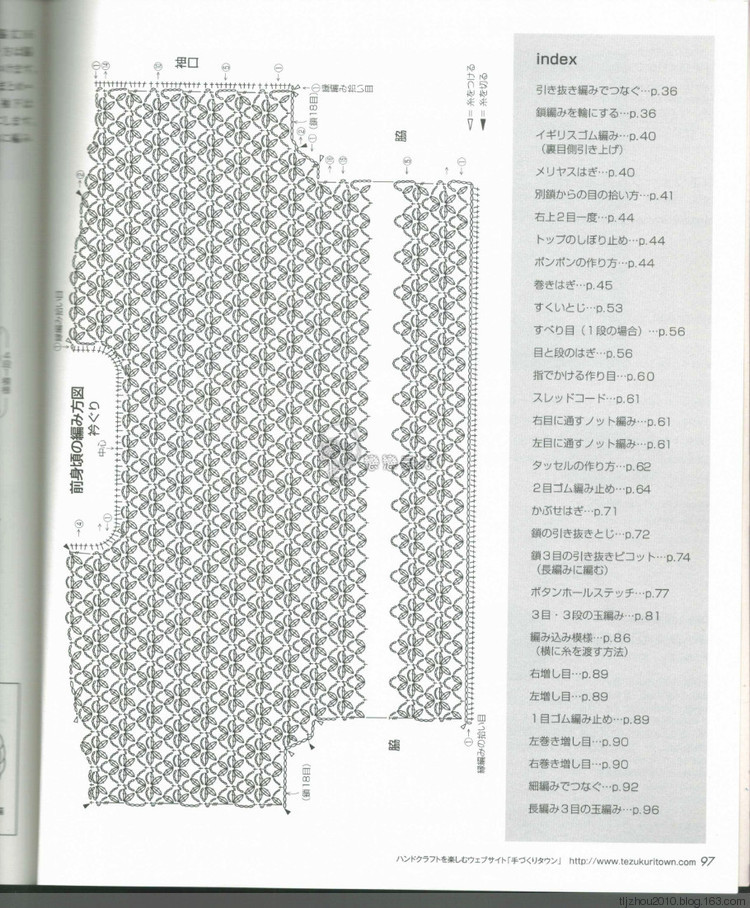 Lets Knit Series Knitting 2014 秋冬 - 紫蘇 - 紫蘇的博客
