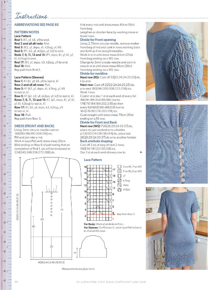 Knitting Magazine  May 2014 - 輕描淡寫 - 輕描淡寫