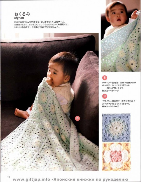 Lets knit series (0-24) - 編織幸福 - 編織幸福的博客