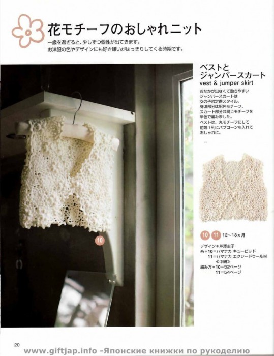 Lets knit series (0-24) - 編織幸福 - 編織幸福的博客