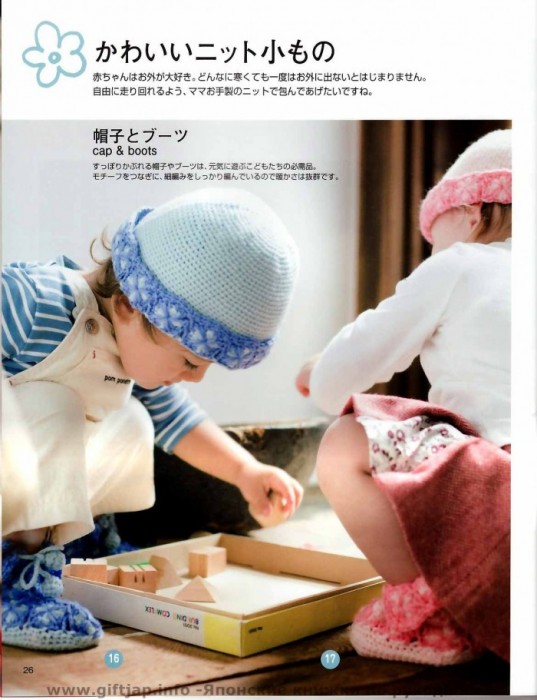 Lets knit series (0-24) - 編織幸福 - 編織幸福的博客
