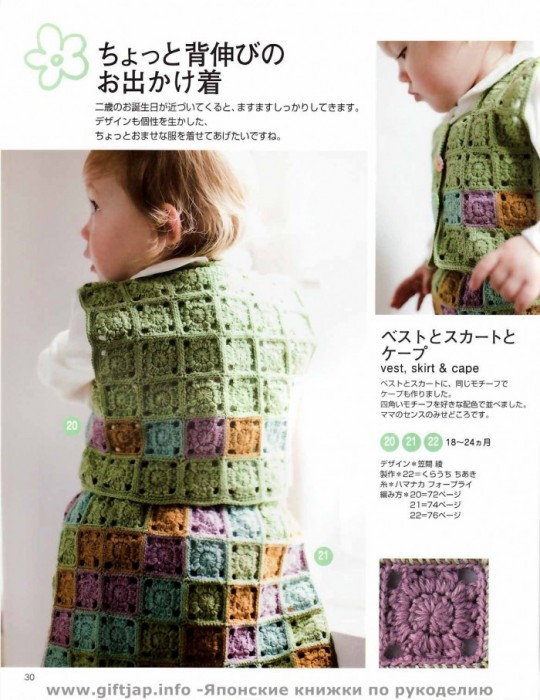 Lets knit series (0-24) - 編織幸福 - 編織幸福的博客