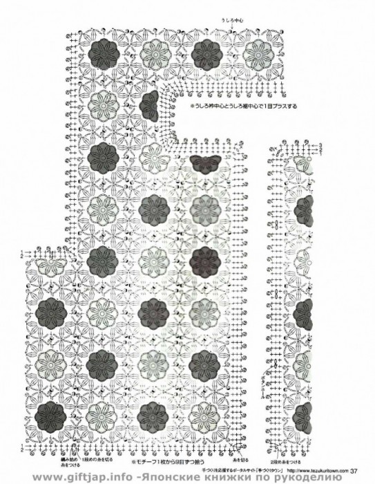 Lets knit series (0-24) - 編織幸福 - 編織幸福的博客