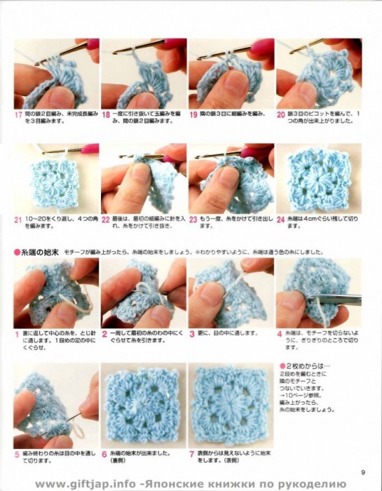 Lets knit series (0-24) - 編織幸福 - 編織幸福的博客