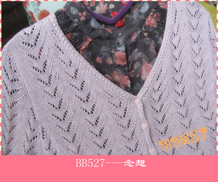 念想---云帛中袖小開（志田） - BB527 - bb527快樂編織之旅