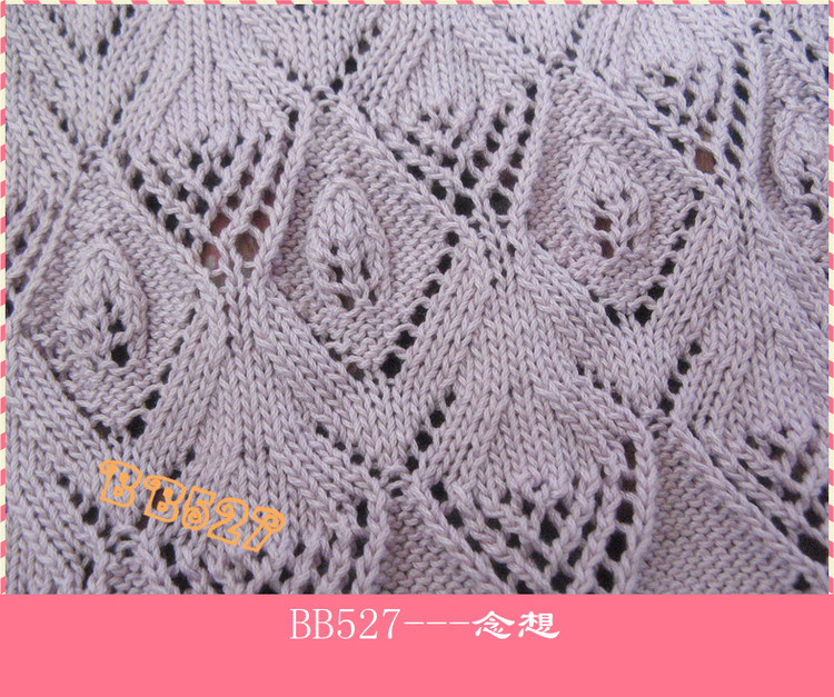 念想---云帛中袖小開（志田） - BB527 - bb527快樂編織之旅