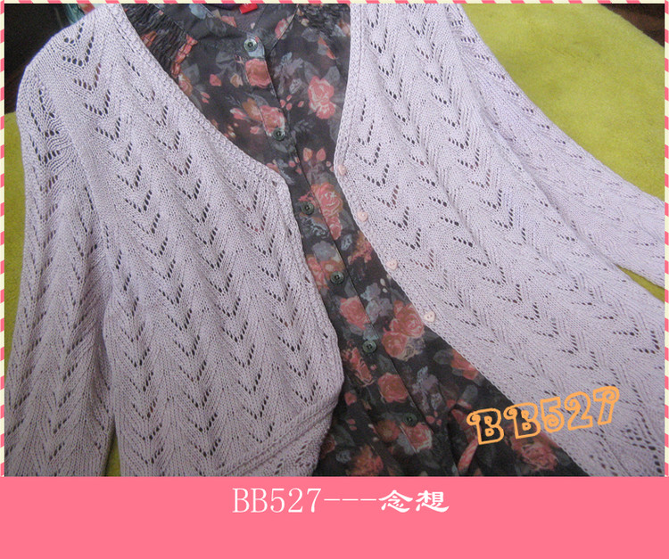 念想---云帛中袖小開（志田） - BB527 - bb527快樂編織之旅