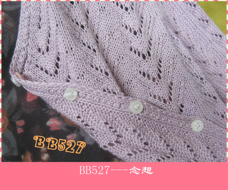 念想---云帛中袖小開（志田） - BB527 - bb527快樂編織之旅