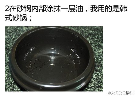 【臘腸煲仔飯】 - 水心云影 - 水心云影的博客