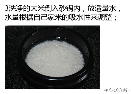 【臘腸煲仔飯】 - 水心云影 - 水心云影的博客
