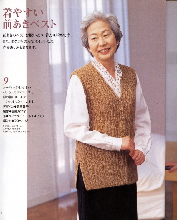 99秋冬中老年編織 - cissy-xi - cissy-xi的博客